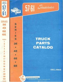 3E-8E Parts